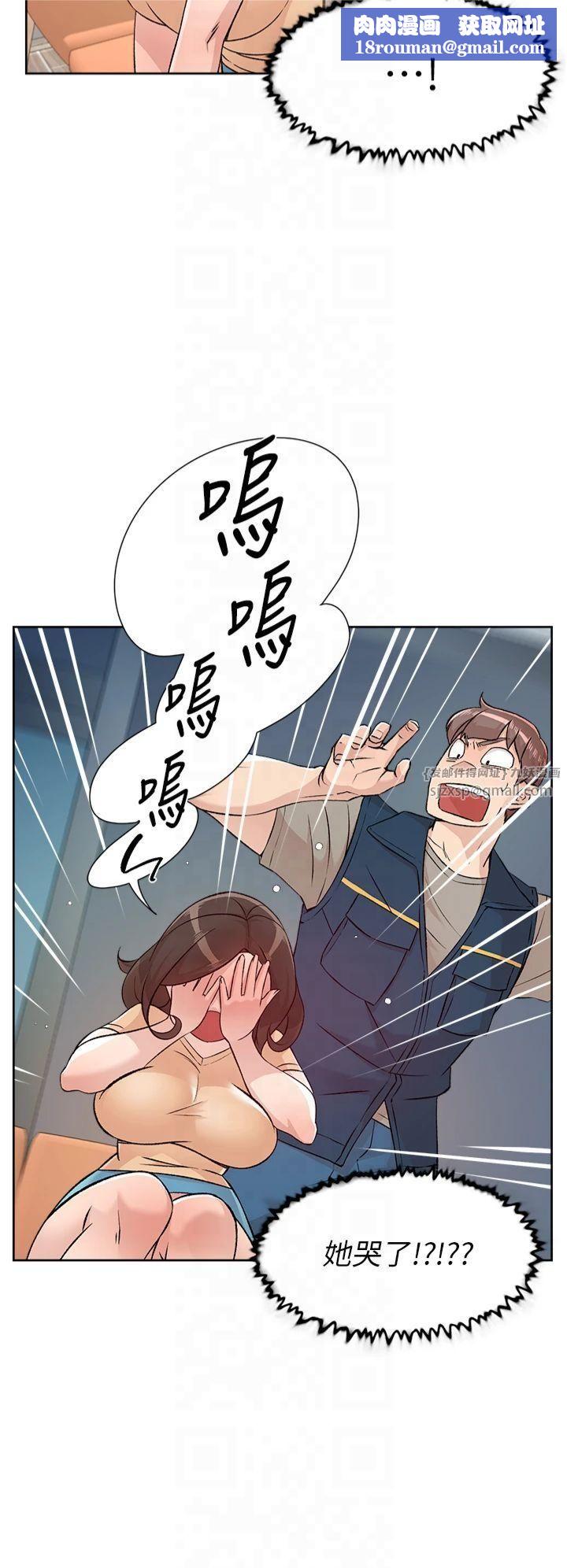 深層潔淨達人第3話-阿姨幫你含好不好?