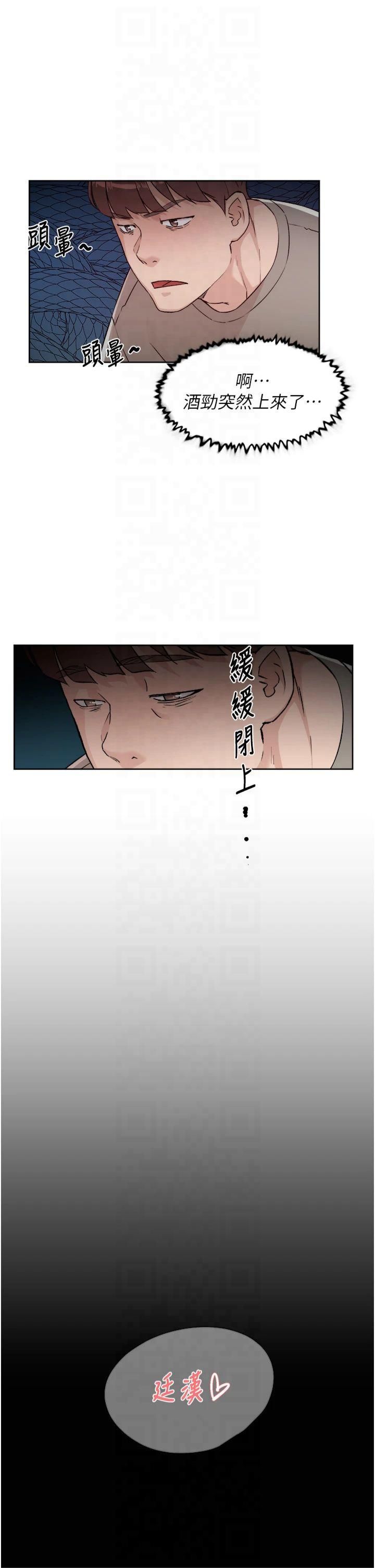 深層潔淨達人第3話-阿姨幫你含好不好?