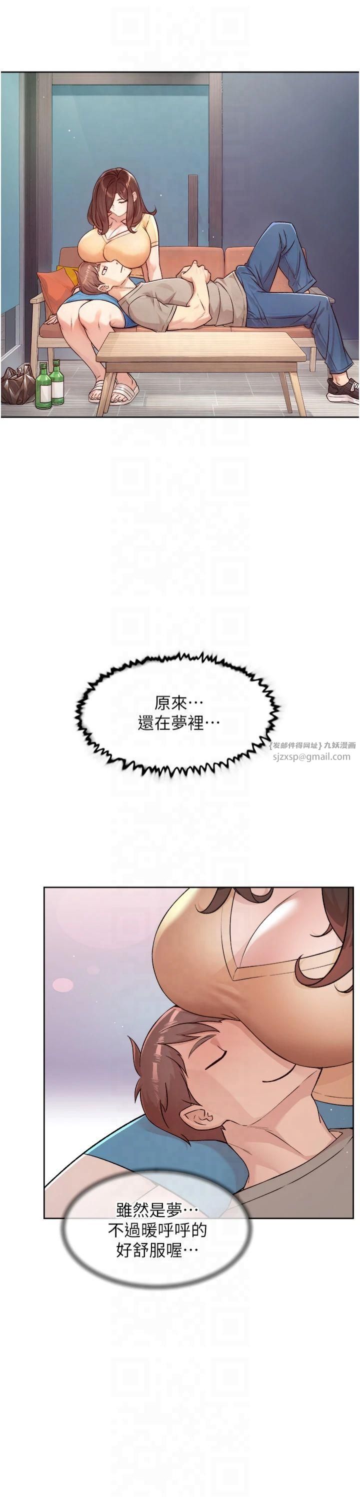 深层洁净达人第3话-阿姨帮你含好不好?