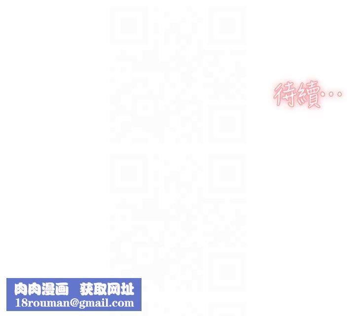 深層潔淨達人第3話-阿姨幫你含好不好?