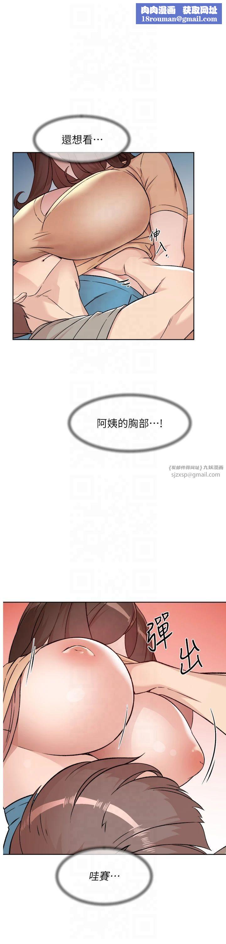 深层洁净达人第4话-妳把我夹得好紧!