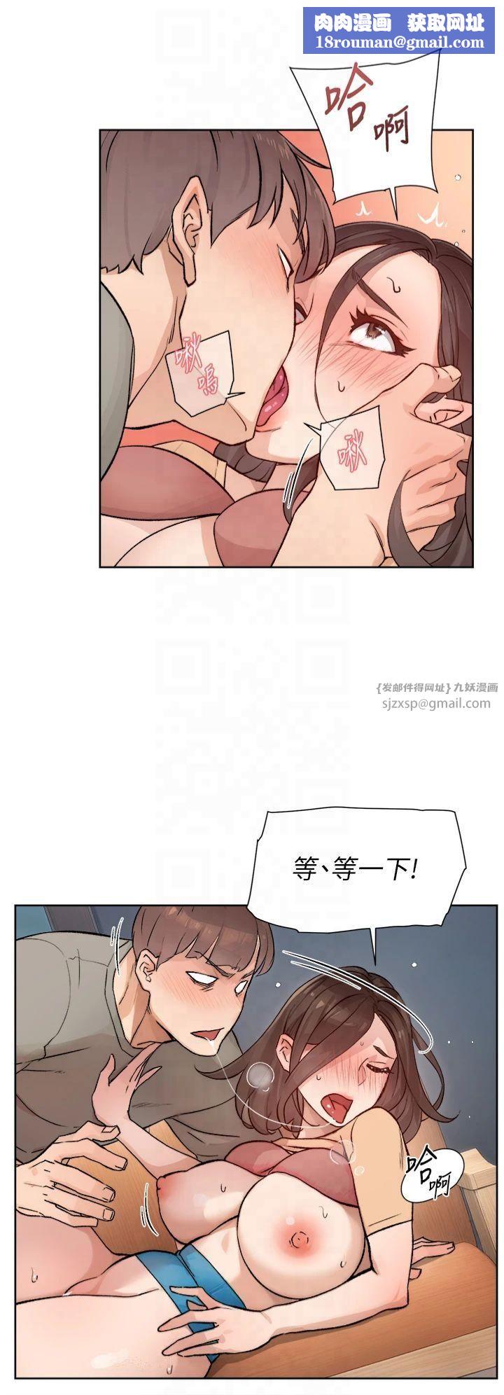 深层洁净达人第4话-妳把我夹得好紧!