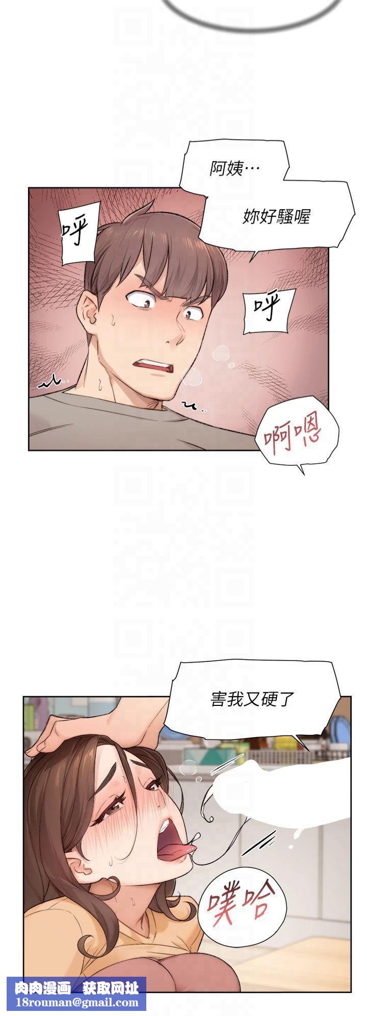 深层洁净达人第5话-妳也还想再继续吧?