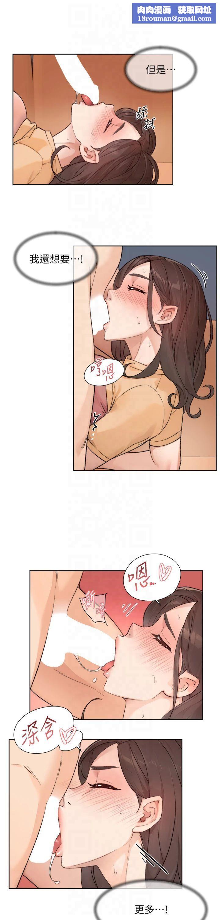 深層潔淨達人第5話-妳也還想再繼續吧?