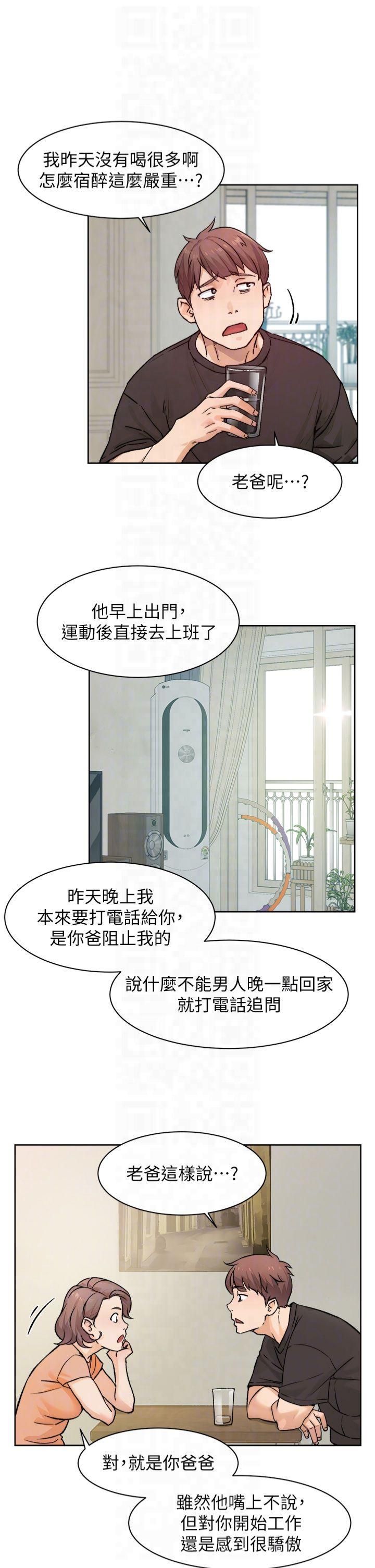 深层洁净达人第6话-而且我还射进去瞭