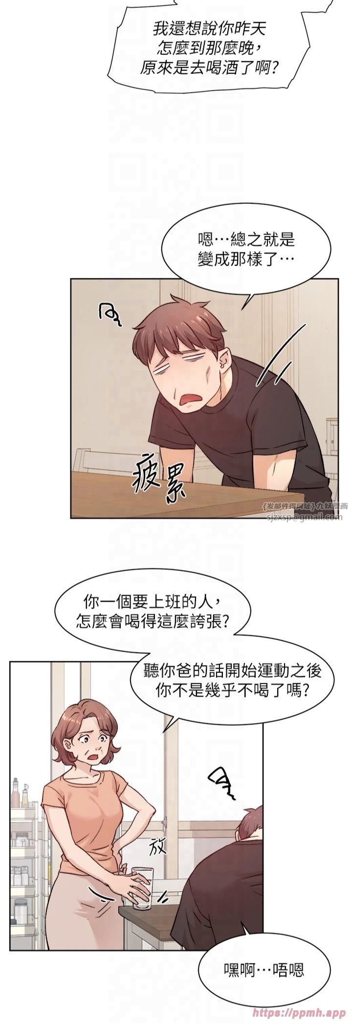 深层洁净达人第6话-而且我还射进去瞭