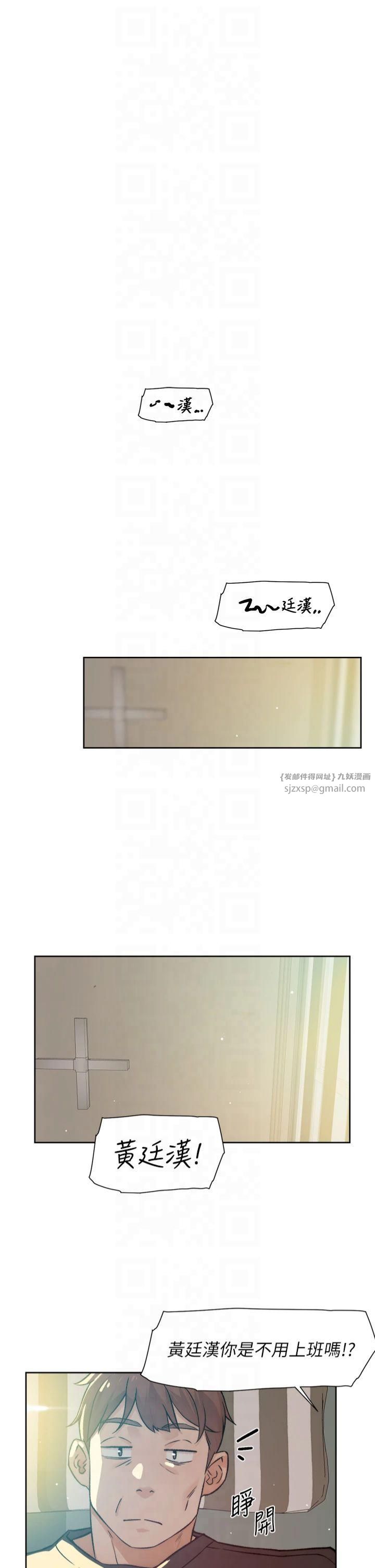 深層潔淨達人第6話-而且我還射進去瞭