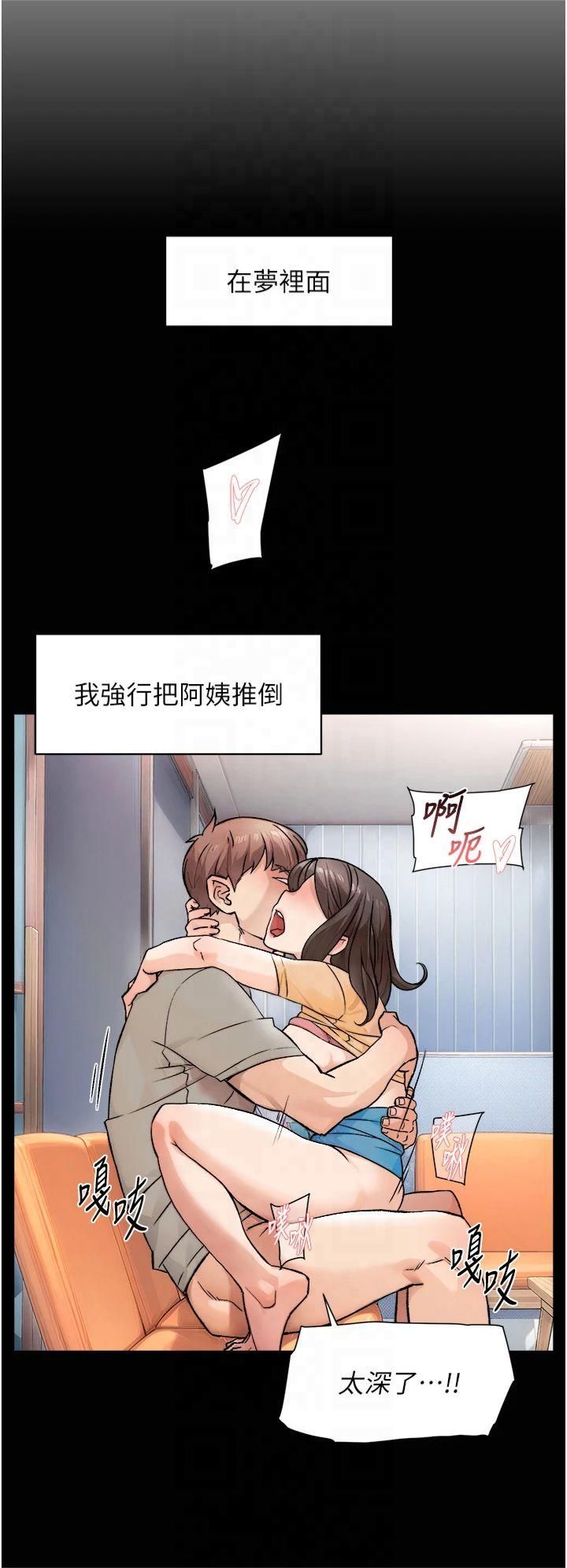 深层洁净达人第6话-而且我还射进去瞭