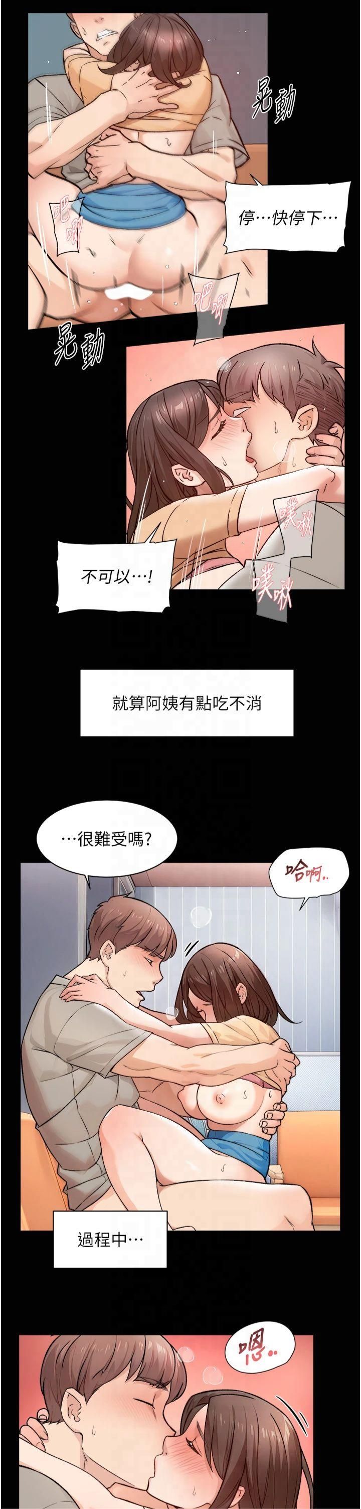 深层洁净达人第6話-而且我還射進去瞭