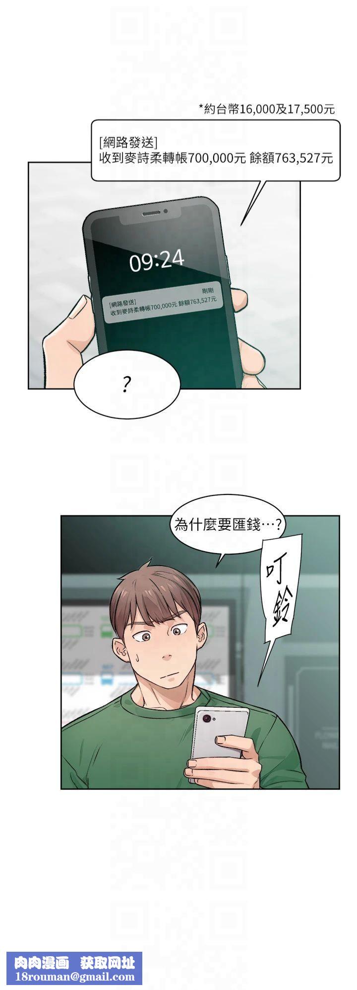 深层洁净达人第6话-而且我还射进去瞭