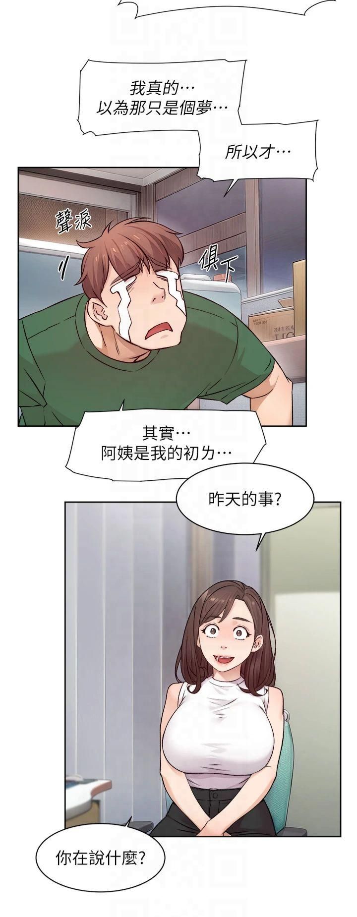深层洁净达人第6话-而且我还射进去瞭