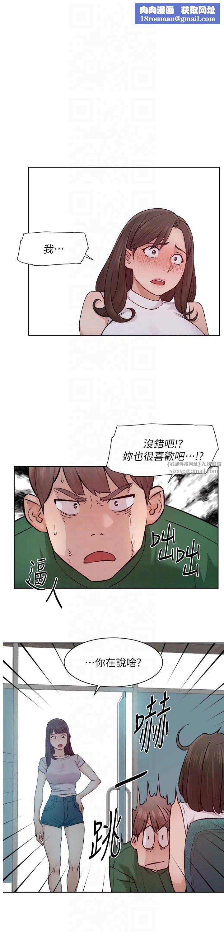 深层洁净达人第7话-这就是清洁工的「福利」?!