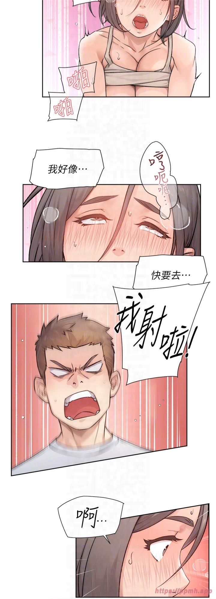 深层洁净达人第7话-这就是清洁工的「福利」?!