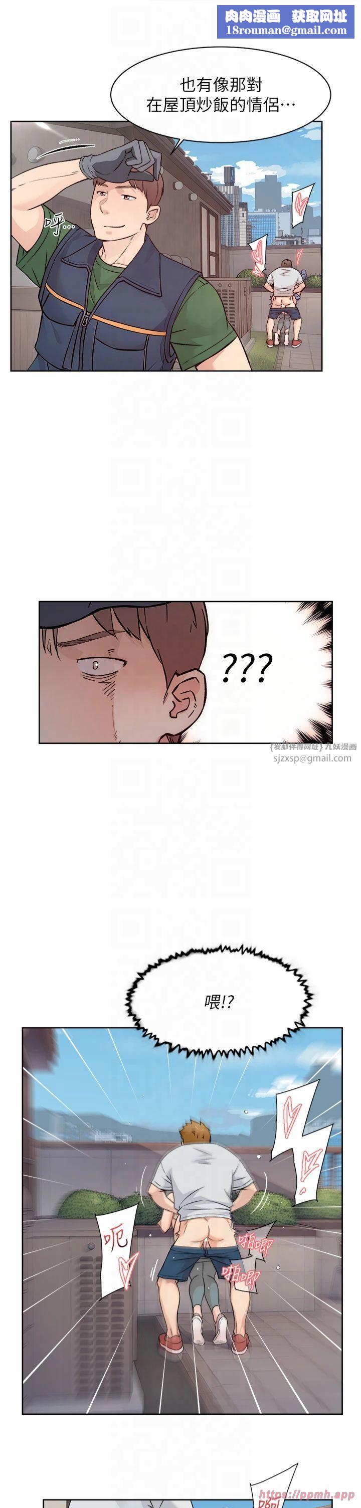 深层洁净达人第7话-这就是清洁工的「福利」?!