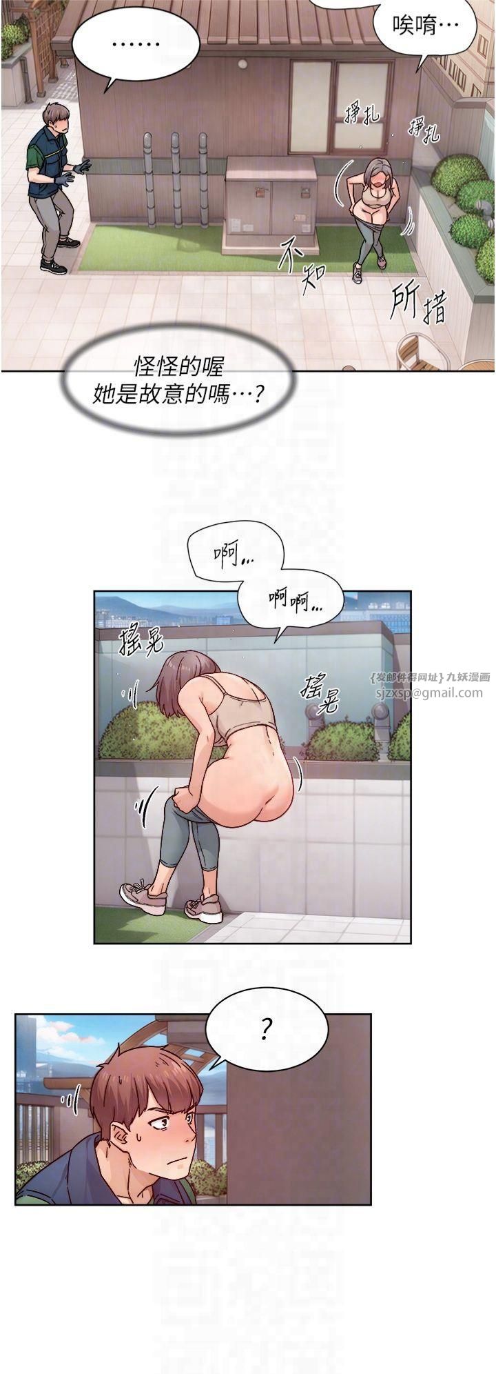 深層潔淨達人第8話-人傢還沒做夠