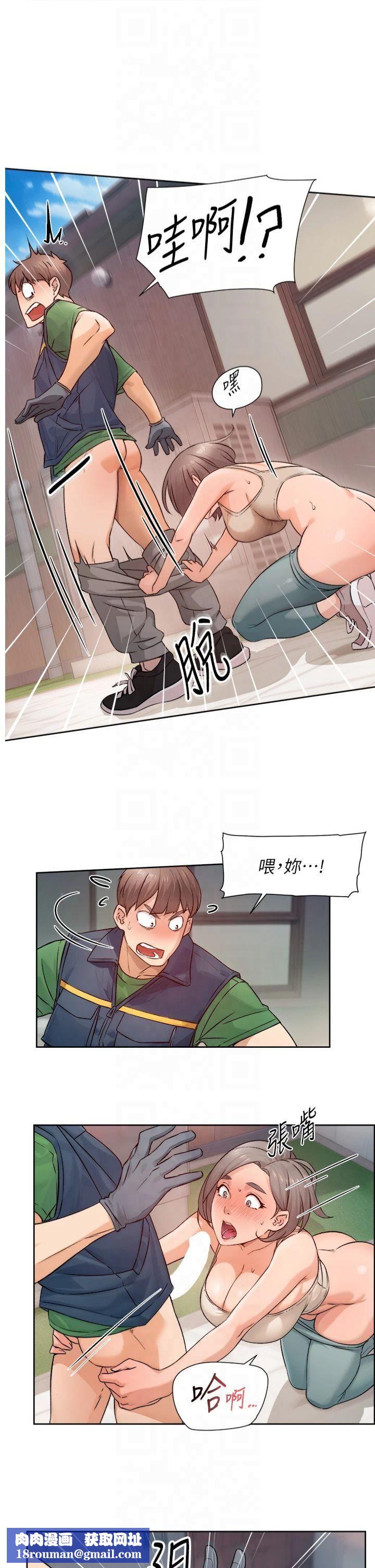 深层洁净达人第8话-人傢还没做够