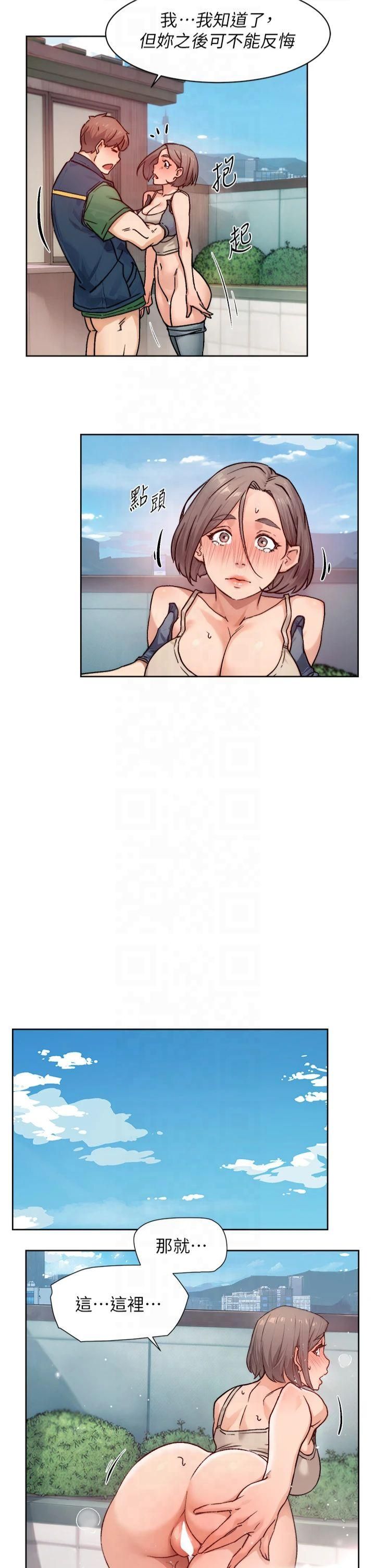 深層潔淨達人第8話-人傢還沒做夠