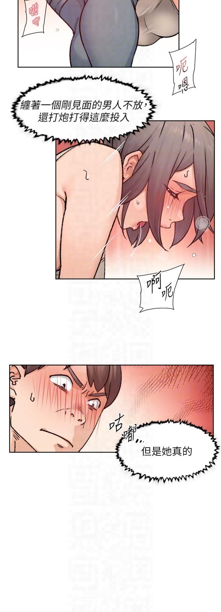 深層潔淨達人第8話-人傢還沒做夠