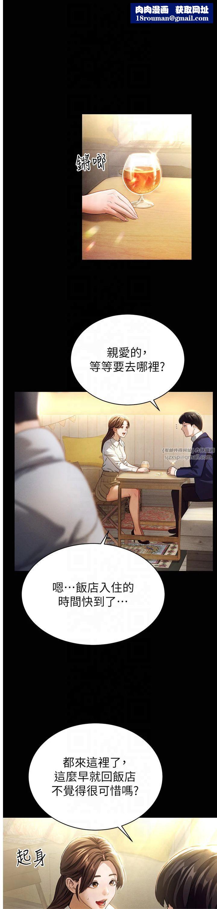 私密視角第1話-看見醜陋的慾望