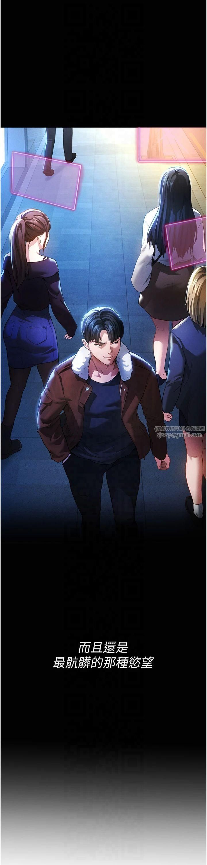 私密视角第1话-看见丑陋的慾望