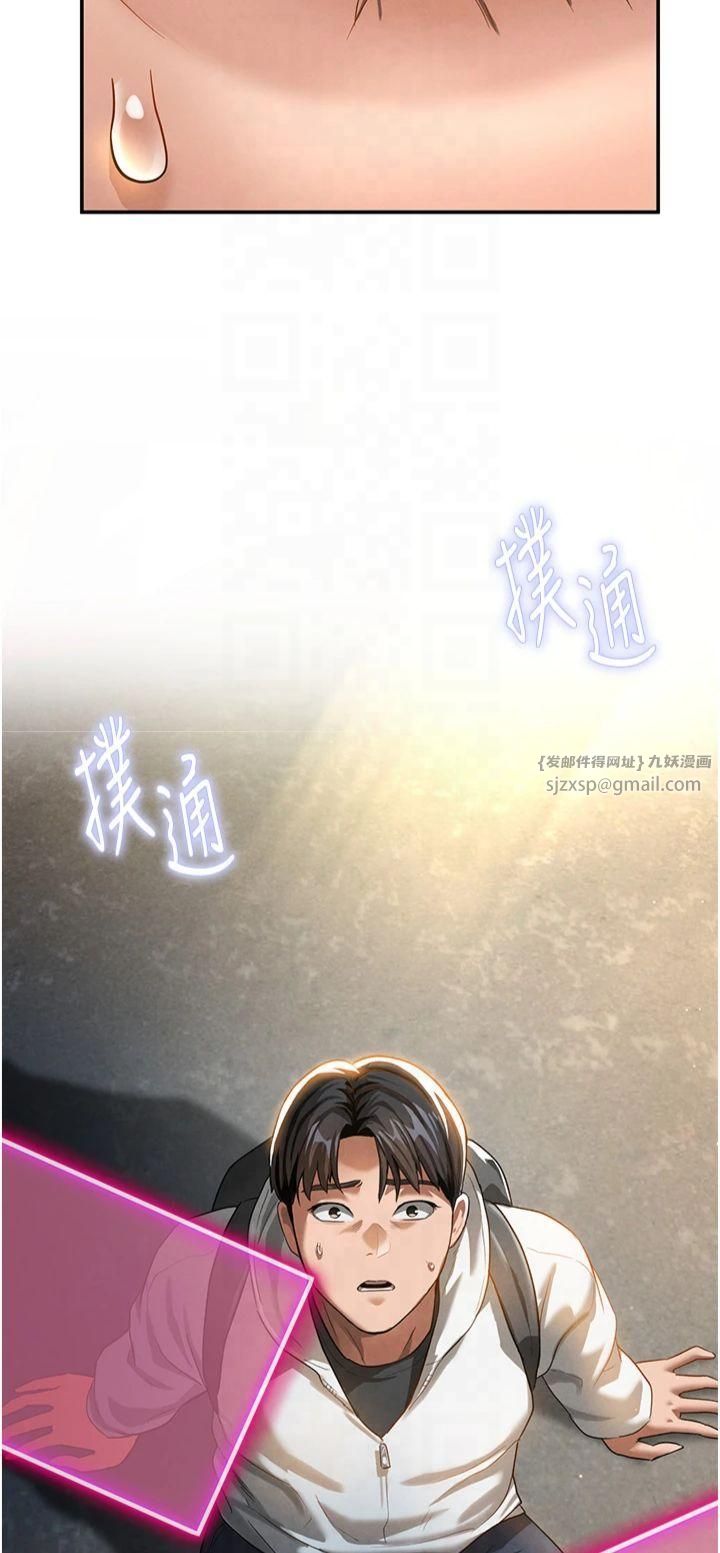 私密视角第2话-跨越傢人的界线