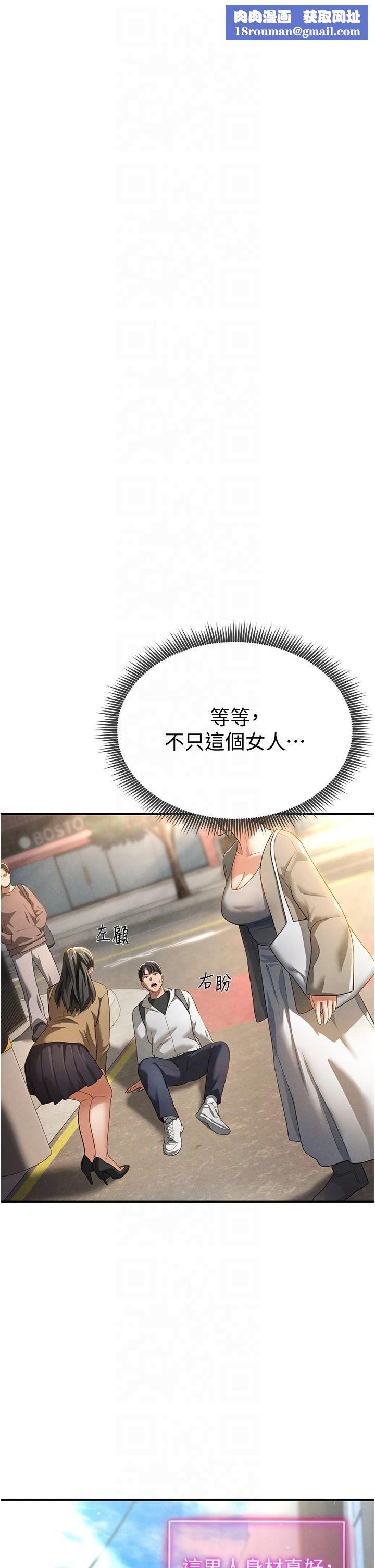 私密视角第2话-跨越傢人的界线