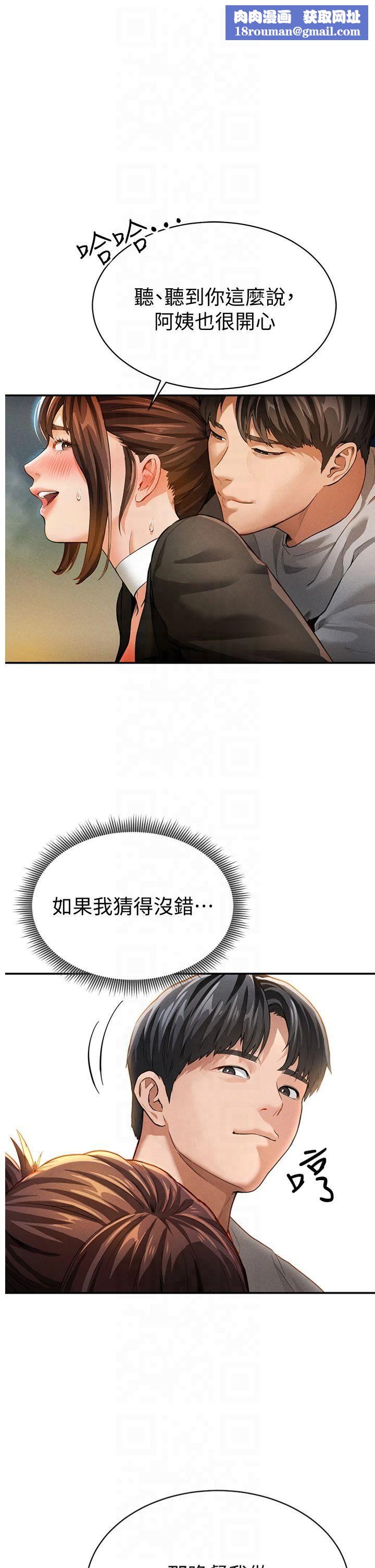 私密视角第3话-对于性爱的饥渴