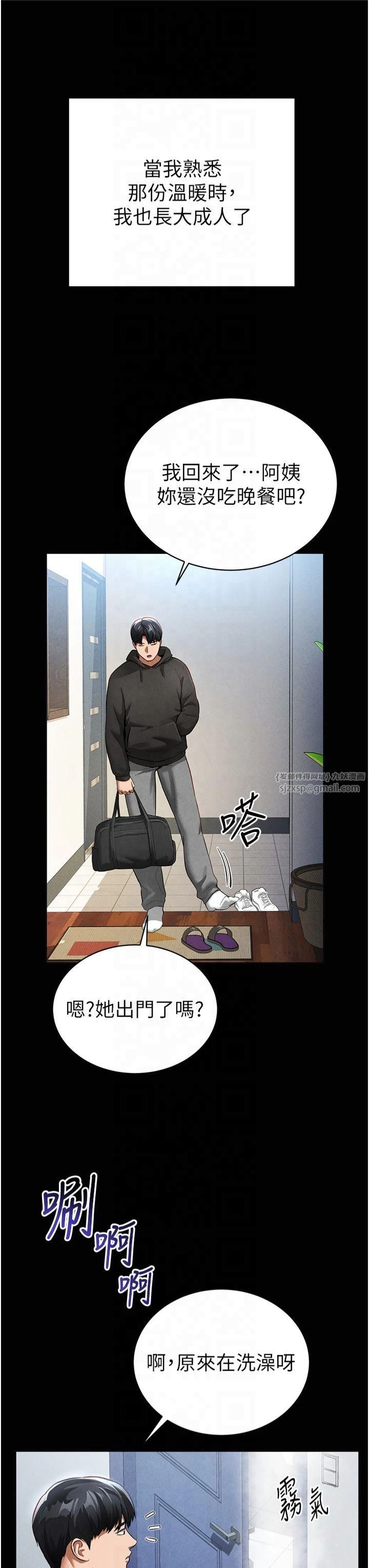 私密视角第3话-对于性爱的饥渴