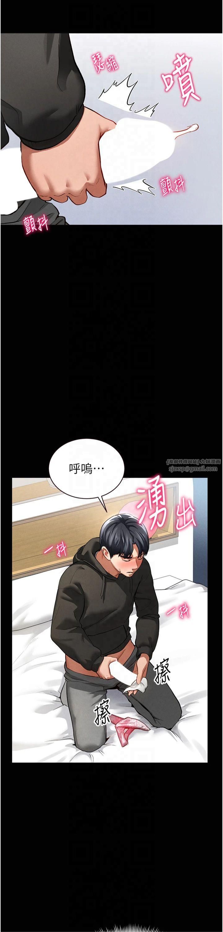 私密视角第3话-对于性爱的饥渴