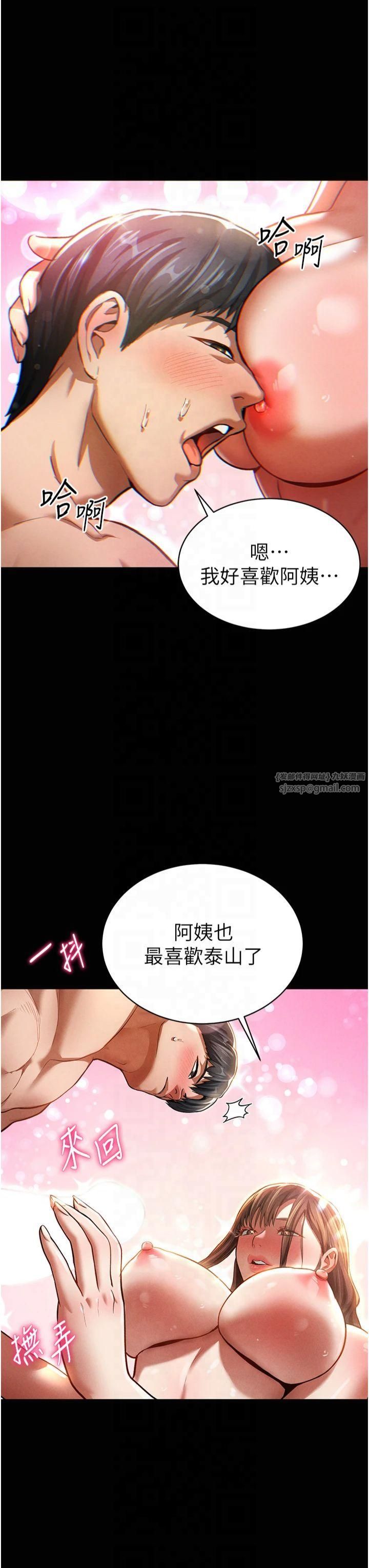 私密视角第3话-对于性爱的饥渴