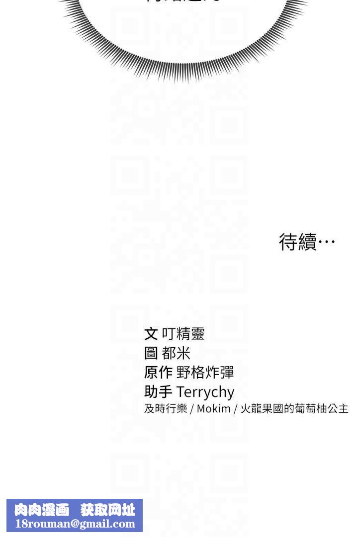 私密視角第3話-對於性愛的飢渴