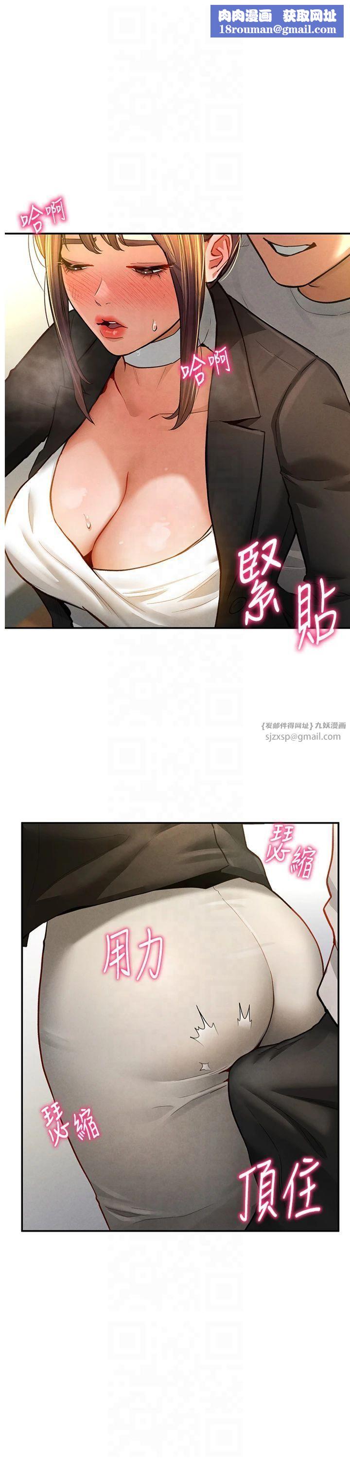 私密视角第4话-我想和泰山做爱