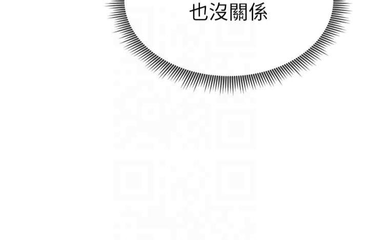 私密視角第5話-讓阿姨來教你