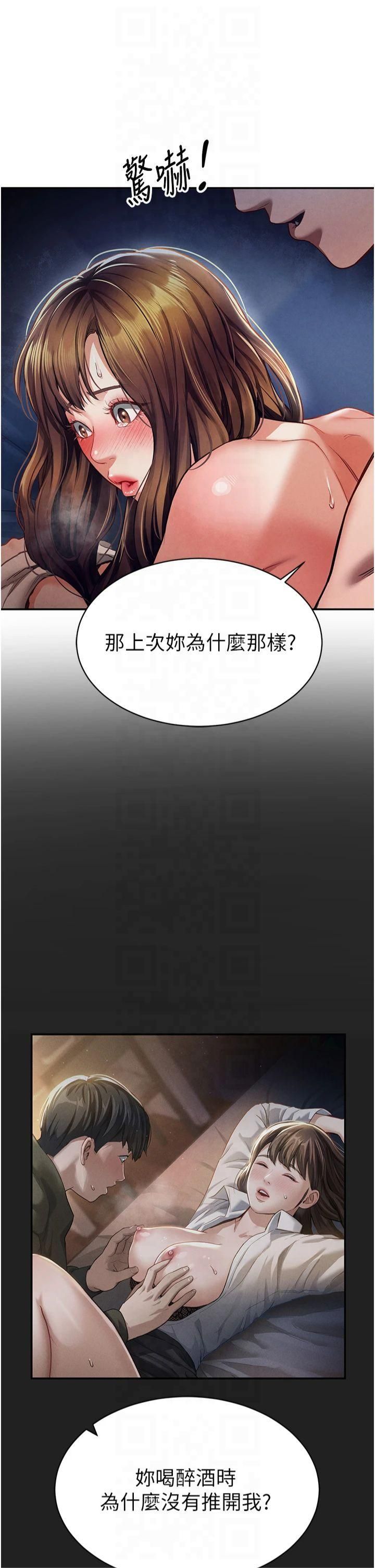 私密視角第5話-讓阿姨來教你