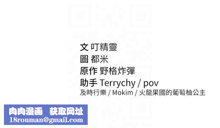 私密视角第5话-让阿姨来教你