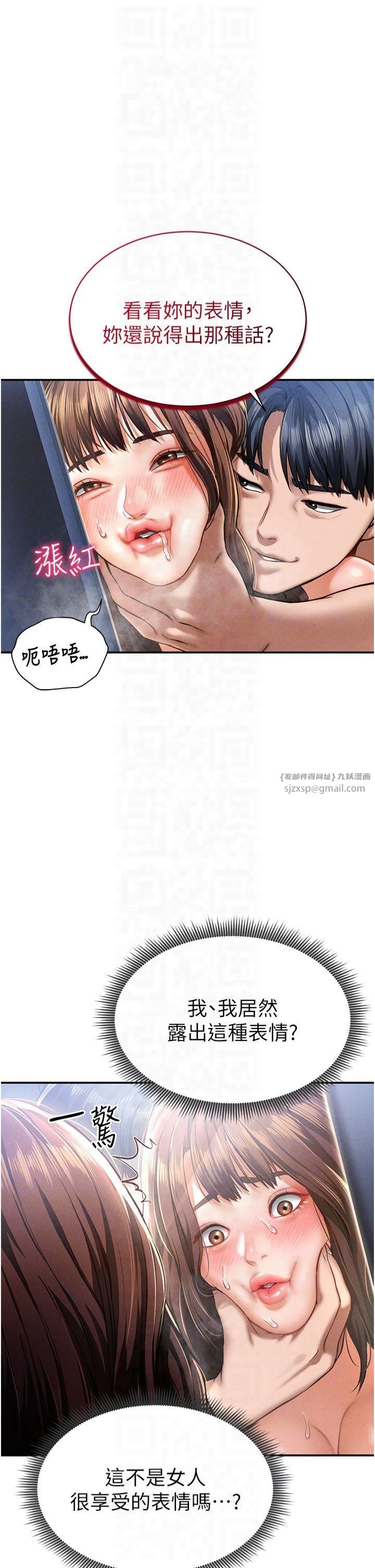 私密视角第6话-把满满的爱射进里面