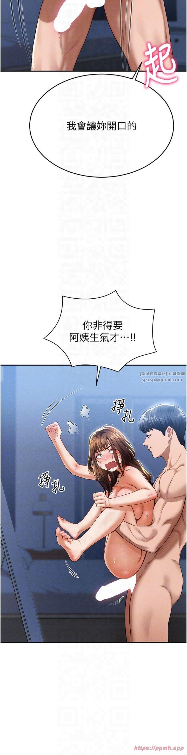 私密视角第6话-把满满的爱射进里面