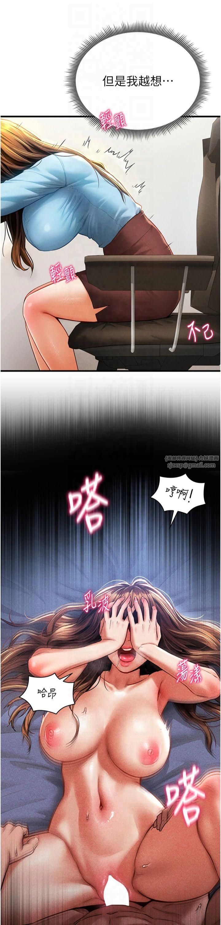 私密視角第7話-不小心觸碰瞭變態開關