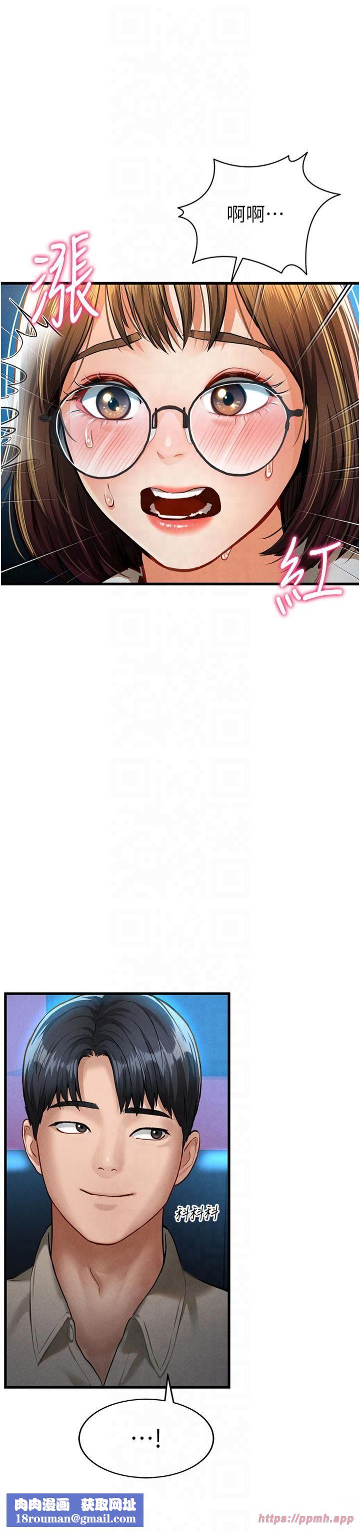 私密視角第7話-不小心觸碰瞭變態開關