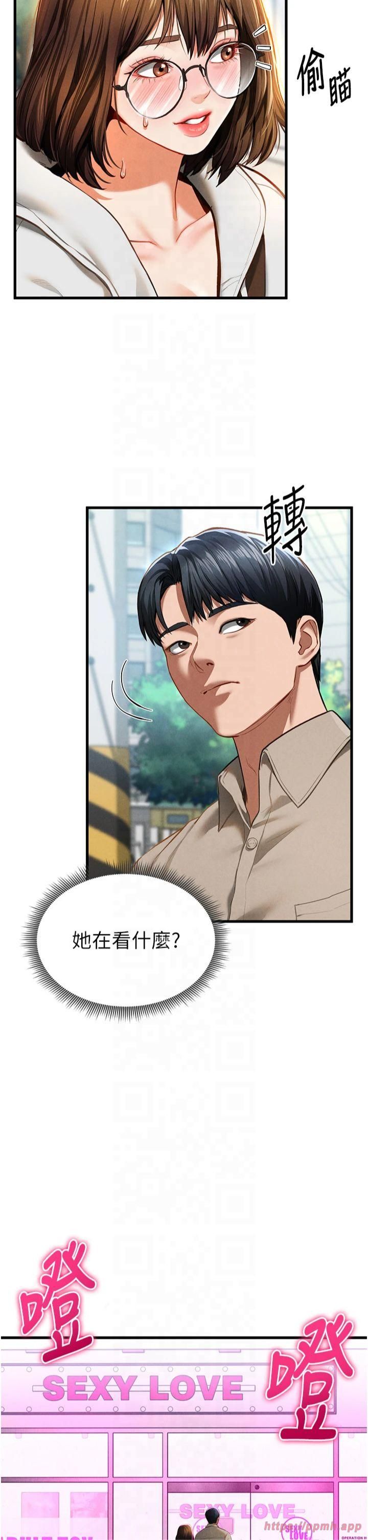 私密視角第7話-不小心觸碰瞭變態開關