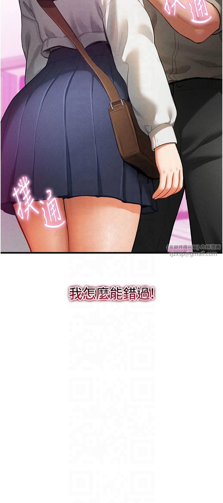 私密視角第7話-不小心觸碰瞭變態開關