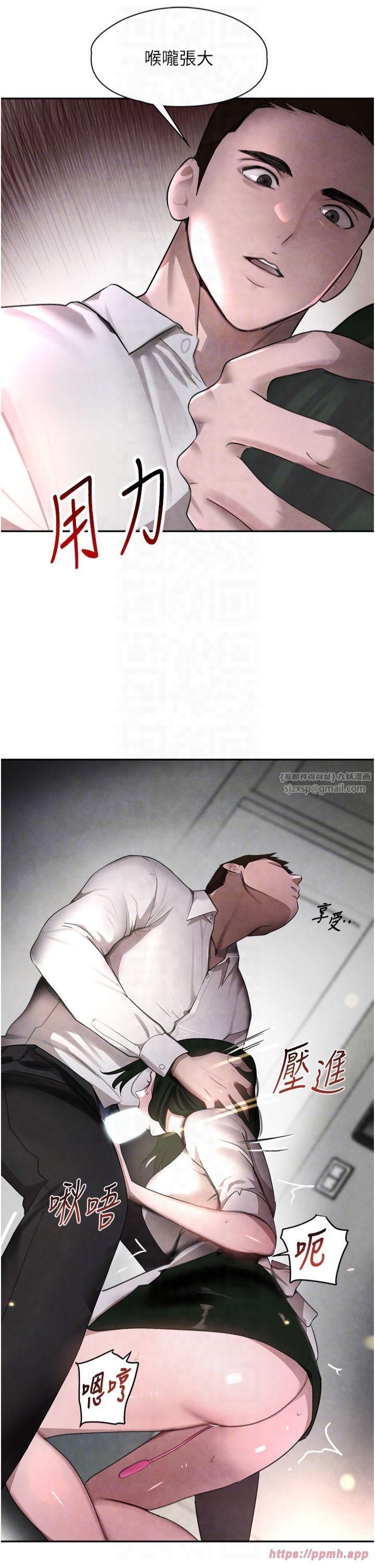 黑道千金第8話-還想繼續被巨鵰滋潤…♡