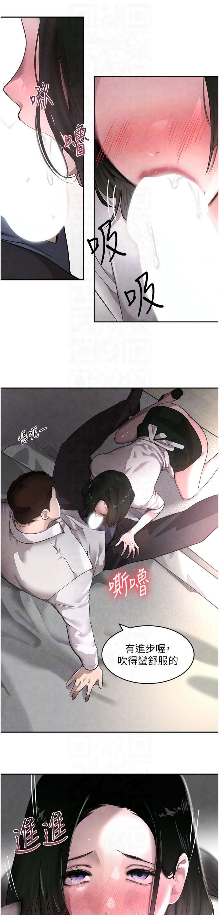 黑道千金第8話-還想繼續被巨鵰滋潤…♡