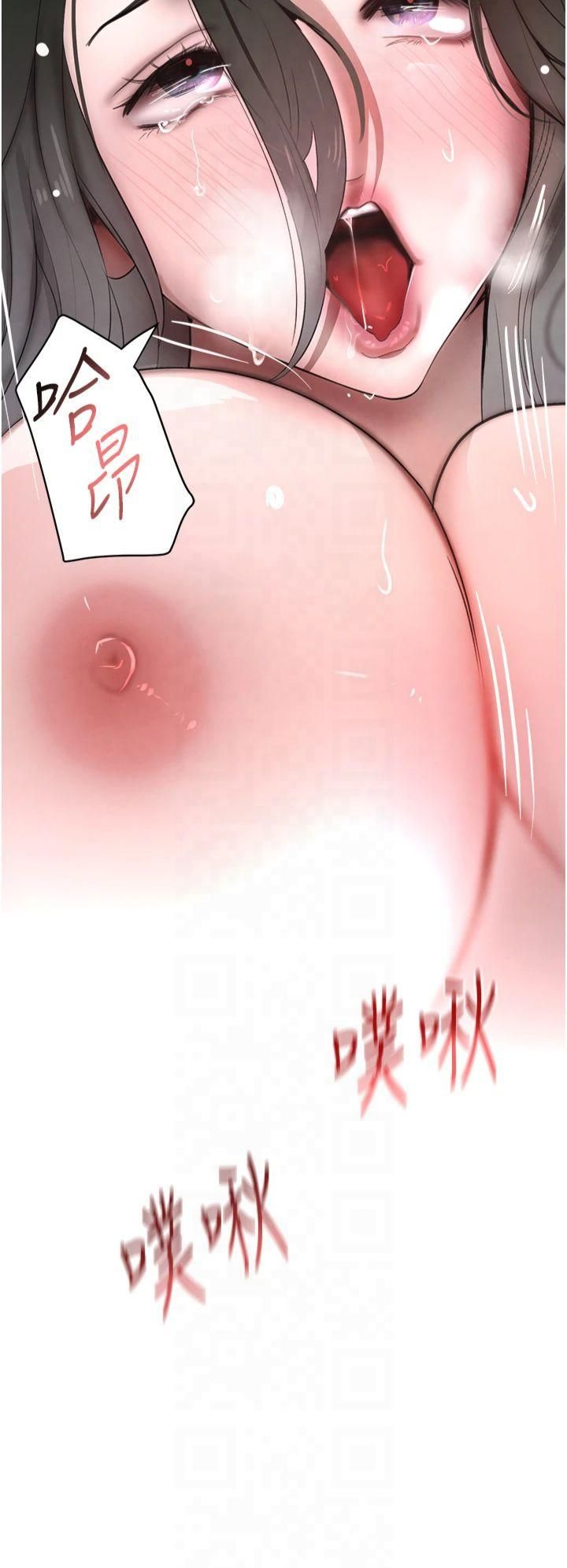 黑道千金第8話-還想繼續被巨鵰滋潤…♡