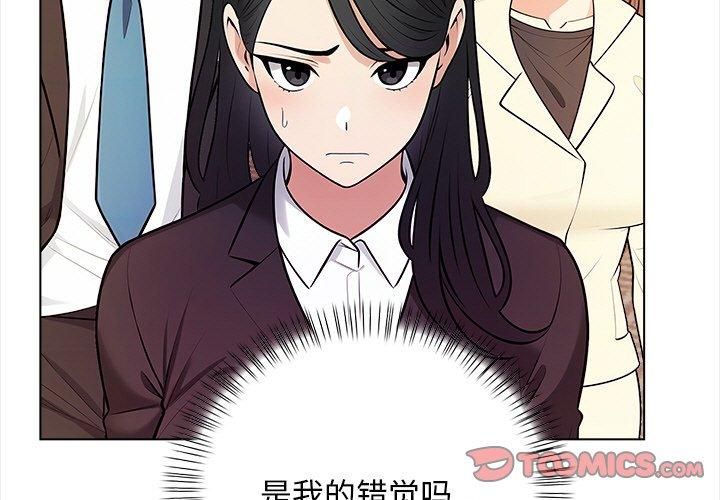 情侣游戏第17話