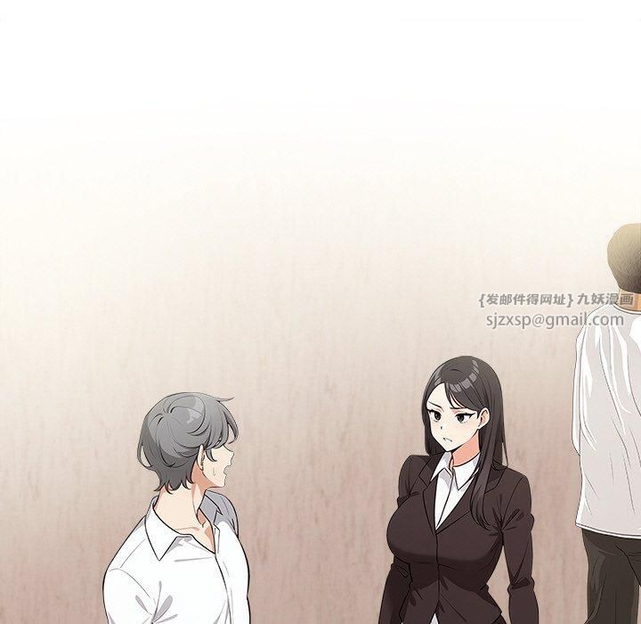 情侣游戏第17話