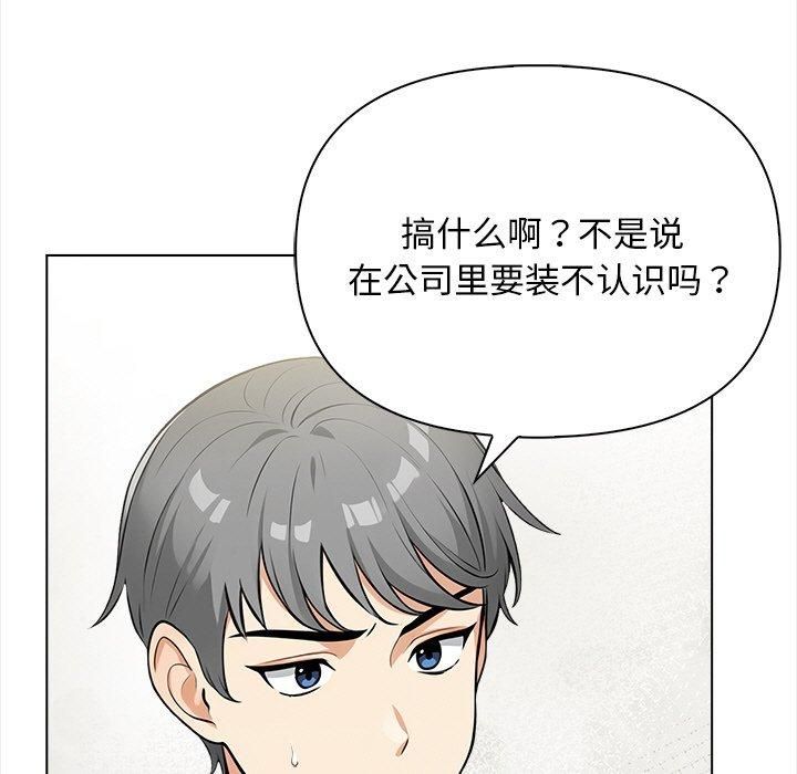 情侣游戏第17話