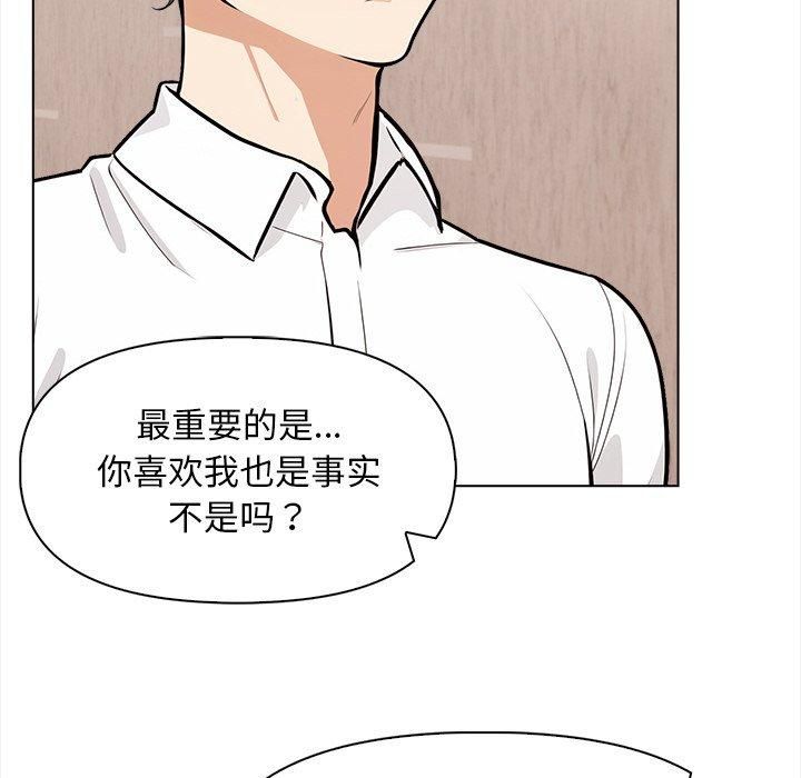 情侣游戏第17話