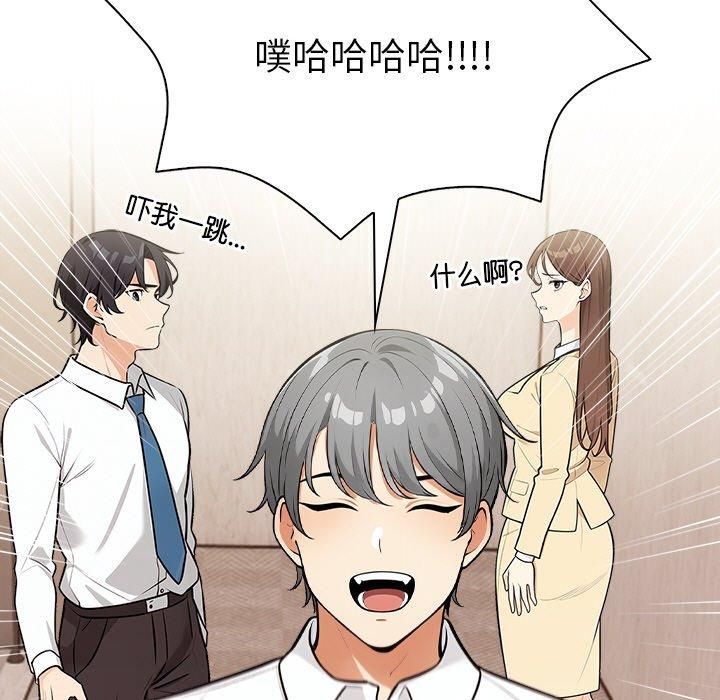 情侣游戏第17話