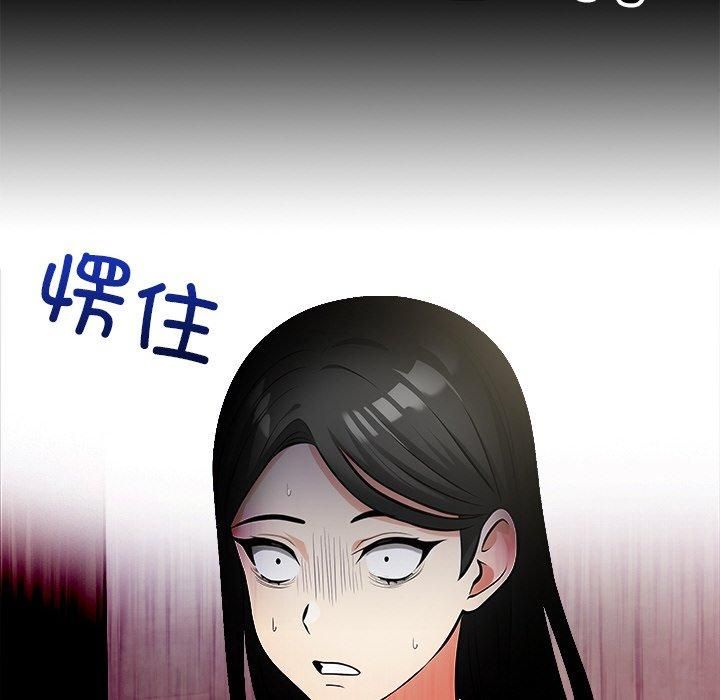 情侣游戏第17話